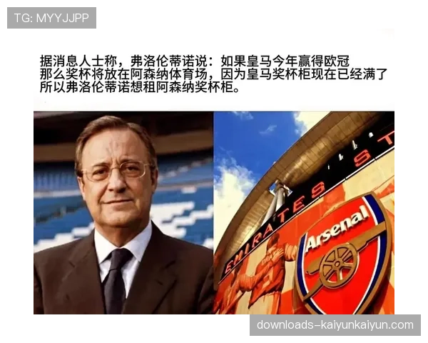 英超球队欧冠收入分配，阿森纳独苗带来巨额财政回报