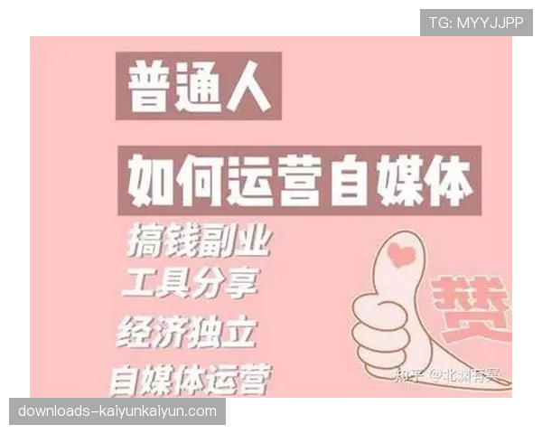 联赛主动推动多平台分发，扩大受众覆盖与商业变现渠道